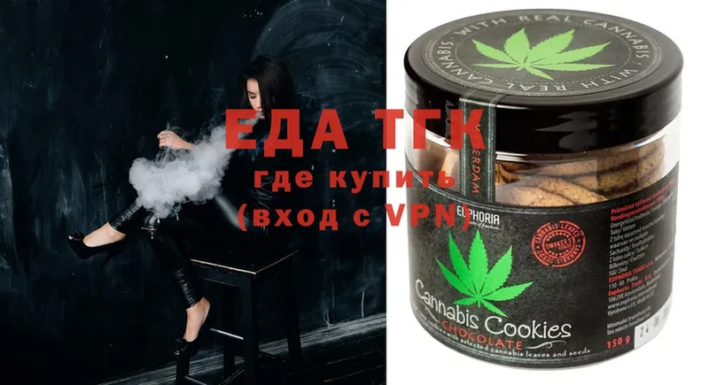 Canna-Cookies конопля  Дорогобуж 