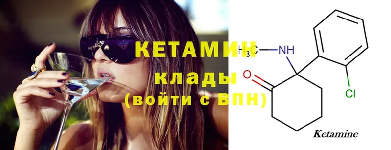 КЕТАМИН ketamine  OMG как войти  Дорогобуж 