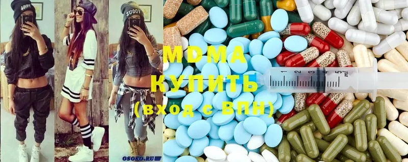 где найти наркотики  Дорогобуж  MDMA VHQ 